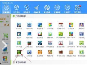 绿腾视频,探索绿色科技,引领未来生活