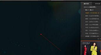 绿腾视频,探索绿色科技,引领未来生活