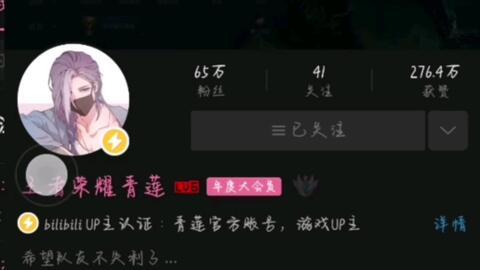 那撸多视频,揭秘网络红人的崛起之路