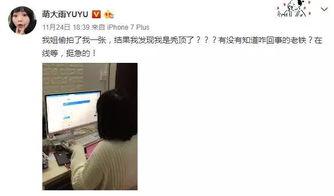 那撸多视频,揭秘网络红人的崛起之路